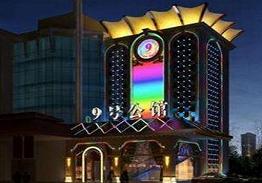 韶山好玩开放荤素KTV推荐-九号公馆KTV消费价格口碑点评