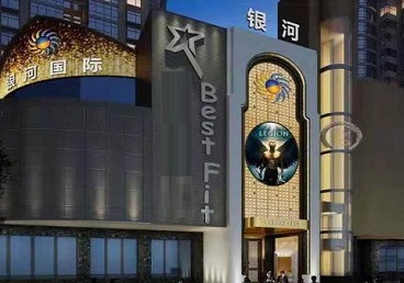 韶山KTV荤台花场公主服务好-银河国际KTV花场消费点评